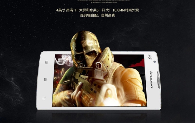 联想 A2800-D 移动4G 双卡双待手机 白色 标配版