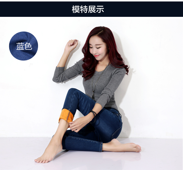 唐奇 牛仔裤 女 2015秋季新款女装加绒加厚韩版中腰修身显瘦弹力休闲小脚铅笔裤 8826 深蓝 26码