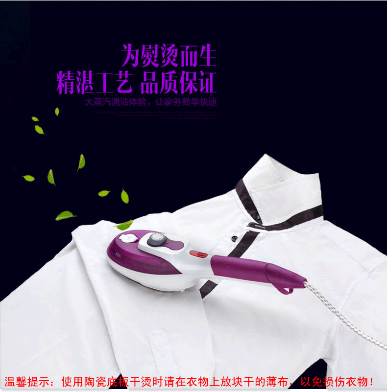 手持挂烫机家用迷你便携式蒸汽熨斗刷电熨斗蒸汽刷熨烫机旅行专用便捷携带