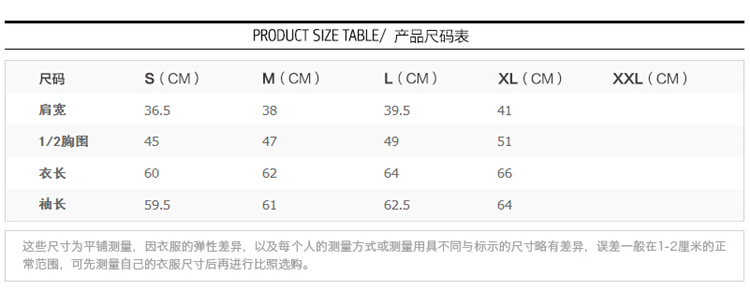 2015秋冬新款paulfrank大嘴猴卫衣男女情侣款棒球服外套韩版时尚休闲上衣拉链印花 男款黑色 L