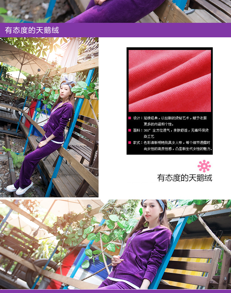 衣思凡 休闲套装女款晨练服显瘦两件套运动套装金丝绒天鹅绒女装6801 玫红 M(修身款建议买大一码 )