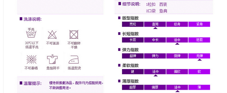 必妍 2016秋装新款长袖一粒扣花朵图案西装外套 5708 黑白色 XL