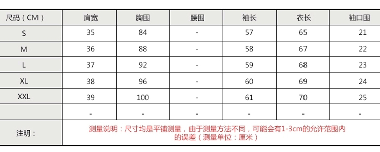 扎族 雪纺衫女长袖女装上衣衬衫韩版大码打底衫2016夏季新款 白色 S