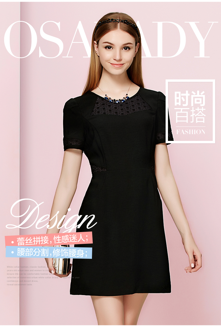 OSA欧莎2015夏季新款女装 收腰裙短裙蕾丝女连衣裙 黑色 M
