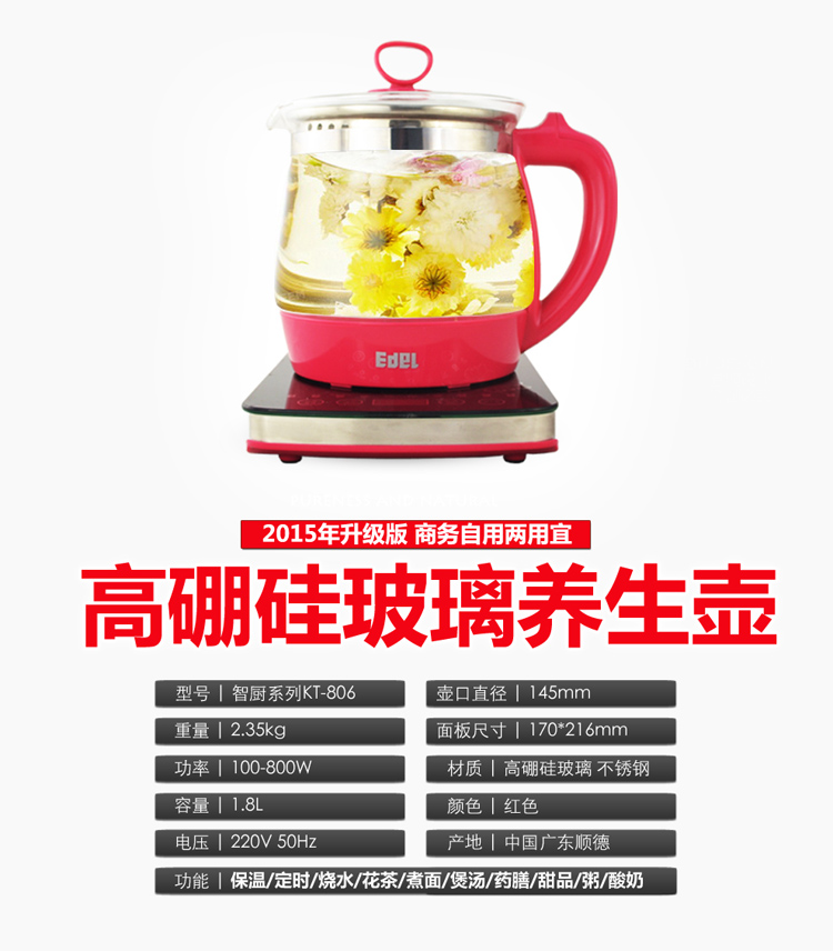 宜阁多功能养生壶 保温煎药壶 中药壶 自动家用电热煲汤锅养身炖锅玻璃电烧水壶煮粥分体高端