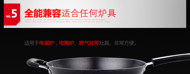 
                                        御美达32CM传统无涂层铸铁锅无油烟不粘炒菜锅真不锈炒锅加厚平底生铁锅燃气电磁炉通用锅具 32cm不带盖                