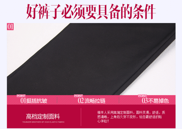 雅羊人休闲裤女夏季薄款显瘦西裤小脚裤职业大码女裤铅笔裤长裤子 黑色 L