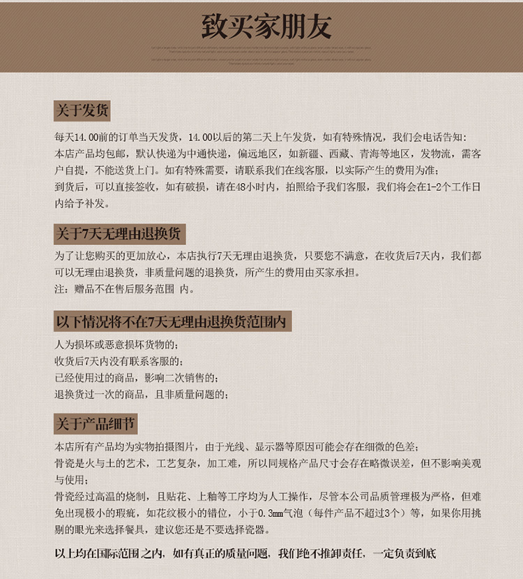 千瓷缘 景德镇56头骨瓷餐具套装  碗碟套装陶瓷器结婚乔迁礼品 金色维也纳