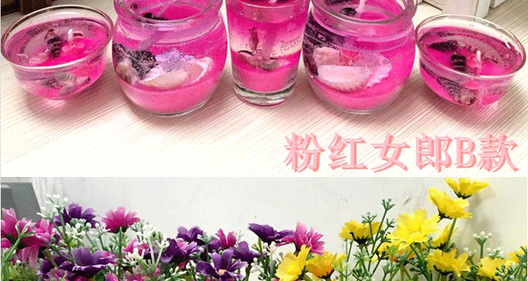 
                                        安礼轩海洋系列果冻香薰蜡烛情人节浪漫求婚生日表白玻璃杯 红色经典A款                