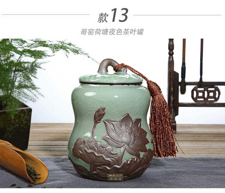 
                                        雅至工坊 茶叶罐 汝窑哥窑茶叶罐大号密封储物罐普洱茶叶茶罐茶叶罐 陶瓷荷花茶罐 款08抹茶釉一路连升                