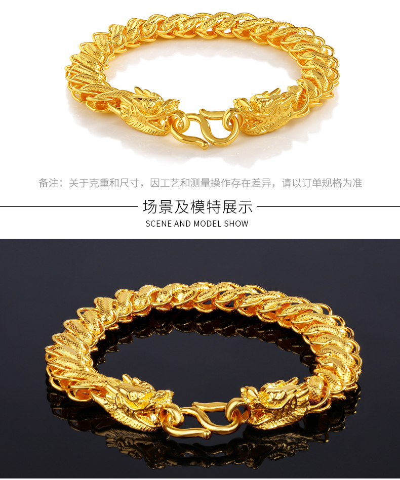 七夕情人节礼物金龙珠宝黄金手链男士霸气龙头手链999足金泰国手链gs