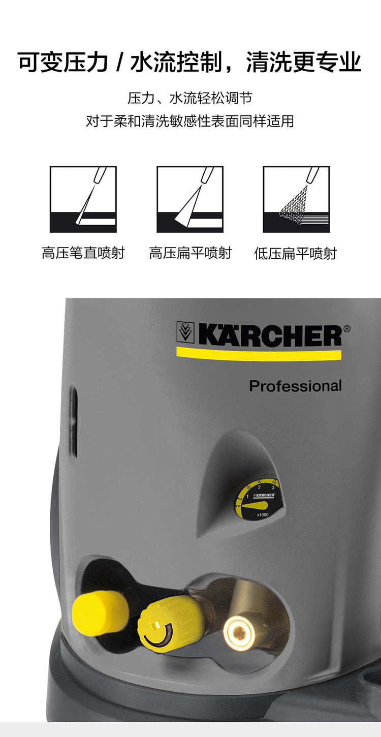 德国卡赫Karcher HD6/15C冷水高压清洗机