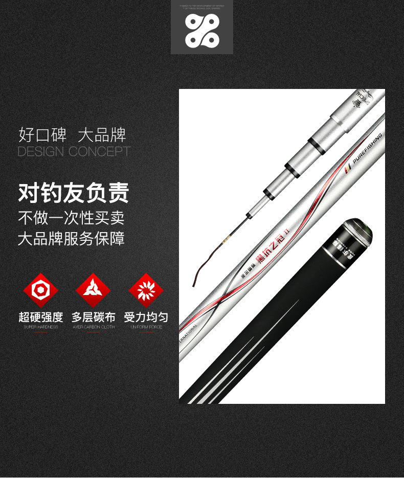 红狼(redwolf)皮尔鱼竿28调台钓竿超轻超硬鱼竿手竿鲤鱼竿鲫鱼竿钓鱼