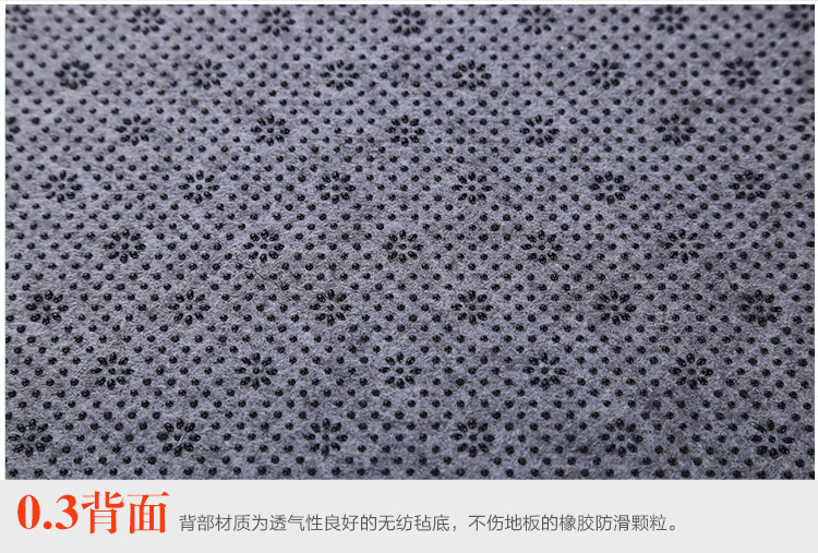 瑞邦（Rui.B）超纤地毯客厅茶几卧室床边满铺地垫入户玄关脚垫 K02现代格调 40*115cm