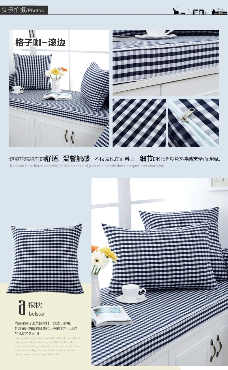 
                                        百居良品 订做高精密海绵飘窗垫夏 定制加厚窗台垫子 定做四季榻榻米海绵坐垫套装 海绵不包含布套 定做联系客服                