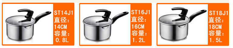 
                                                            苏泊尔（SUPOR） 奶锅304不锈钢复底汤锅婴儿锅宝宝辅食锅小煮锅蒸锅燃气电磁炉通用锅具 16cm 小红圈JA1系列                