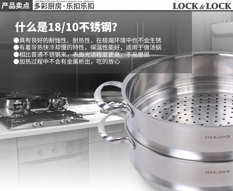 
                                                            乐扣乐扣（locklock） 不锈钢蒸锅304三层复底二层蒸笼电磁炉家用锅具 28cm                