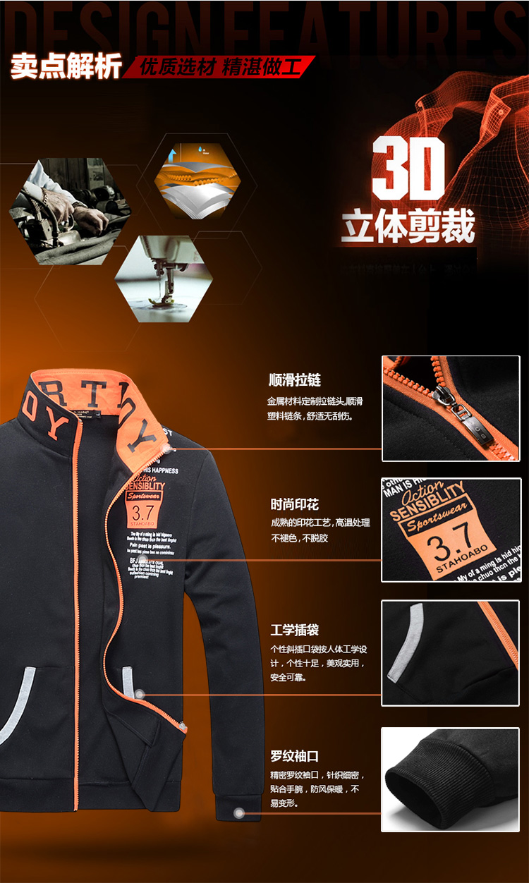 喜达奴2016秋冬装情侣装新款加绒卫衣套装女韩版开衫立领卫衣套装男士运动套装潮 黑色 男款 XL