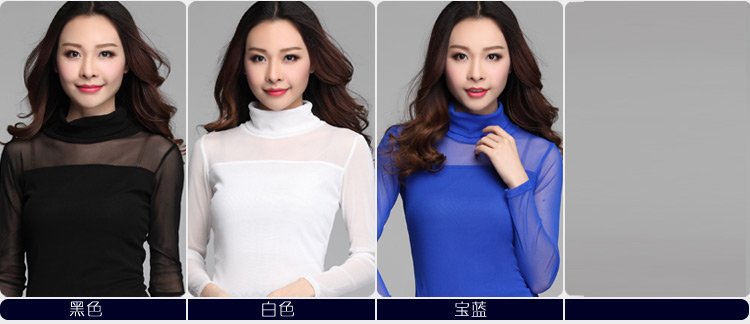 茹森蔓  2016秋季女款t恤性感蕾丝网纱圆领打底衫糖果色长袖低领薄款纱衣  638 黑色 L