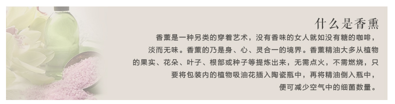 
                                        无火香薰精油套装 室内摆件香薰精油 花瓶生日礼品套装 金色+玫瑰                
