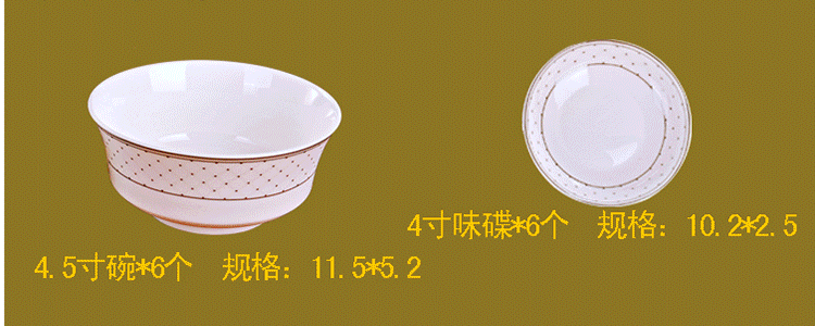 
                                                                                瓷物语餐具套装陶瓷碗盘碟青花瓷碗套装礼品 26头雪语花香配汤碗                