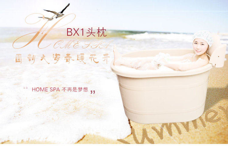 台湾进口Keyway头枕式SPA塑料泡澡桶健康沐浴桶浴盆成人浴桶