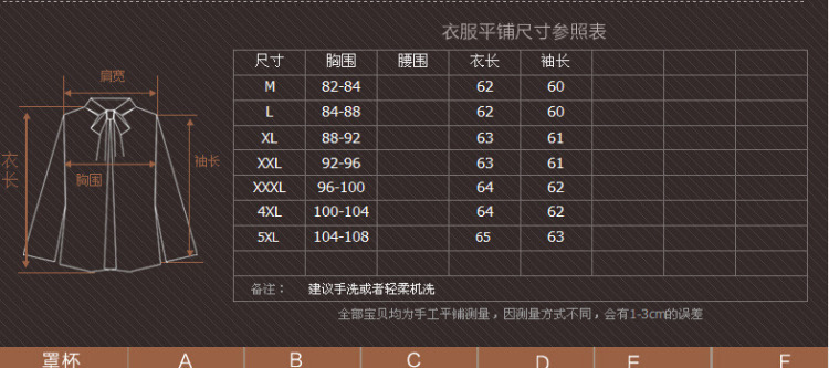 纤衣良品长袖衬衫 女2015女 秋装韩版宽松显瘦V领雪纺衫上衣秋款女装衬衫K9006 黑白条纹 4XL