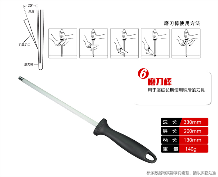 
                                        拜格厨房刀具七件套装 斩骨刀切片刀料理刀水果刀磨刀棒厨用剪刀 BD2202                