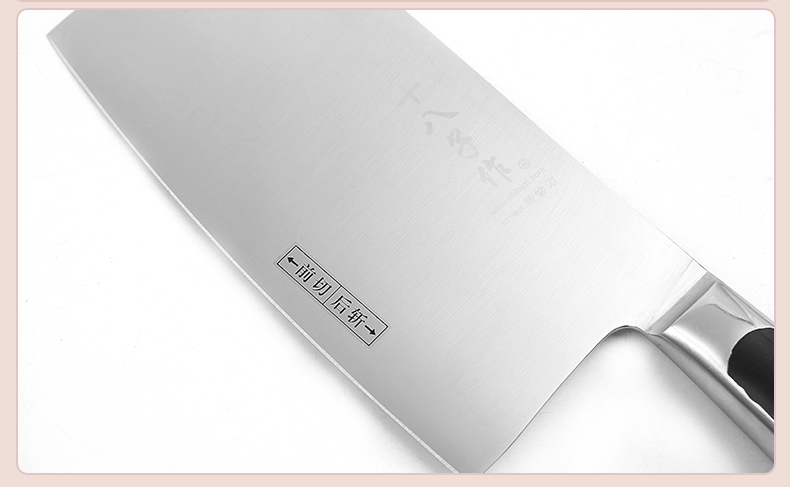 阳江十八子刀具 厨房用刀菜刀单刀 黑狐斩切刀S2703-A