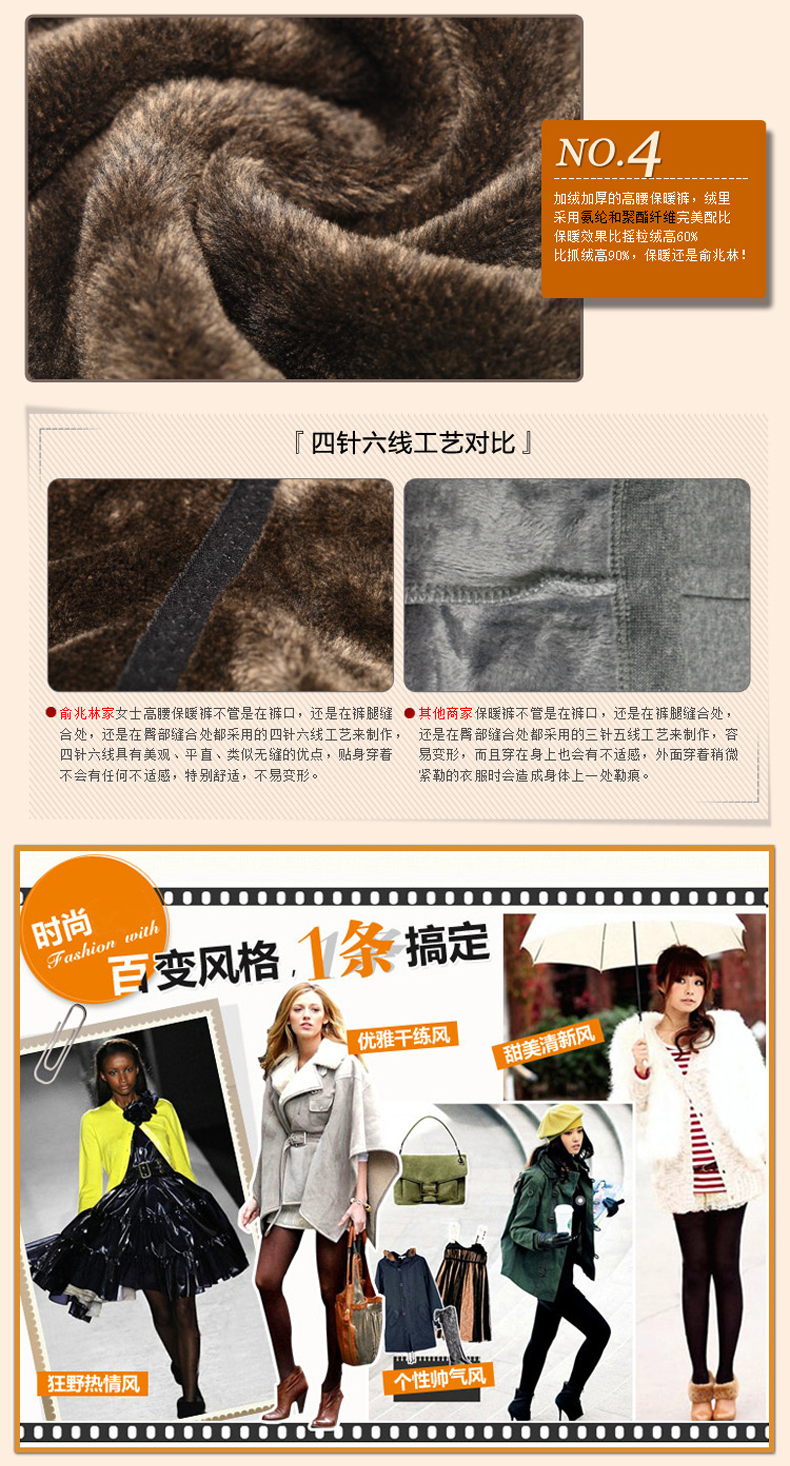 俞兆林打底裤女秋冬季外穿加绒加厚保暖裤 黑色 170(XXL)