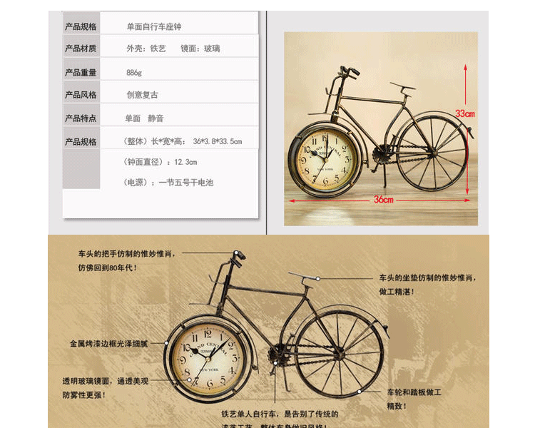 
                                                            欧式静音台钟卧室客厅钟表摆件 田园铁艺小钟台式钟座钟时钟8英寸个性 大号1026白色                