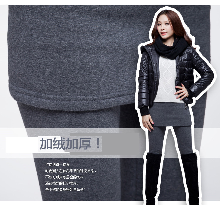 细语潮阁2015秋冬纯色棉不倒绒假两件加厚加绒包臀打底裤裙女2048 黑色 XL