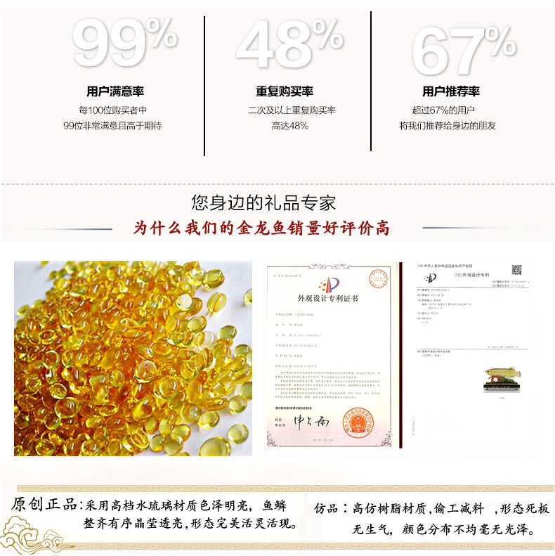 
                                        雅约大摆件工艺品 金龙鱼摆件 办公室客厅装饰品餐厅开业礼品 家居饰品 大号琉璃金龙                