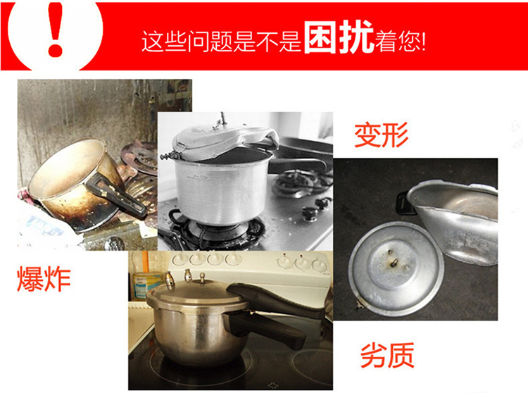 PN枫年 韩国进口不粘压力锅高压锅饭煲汤锅燃气煤气灶专用4L STCHPC(RP)-06
