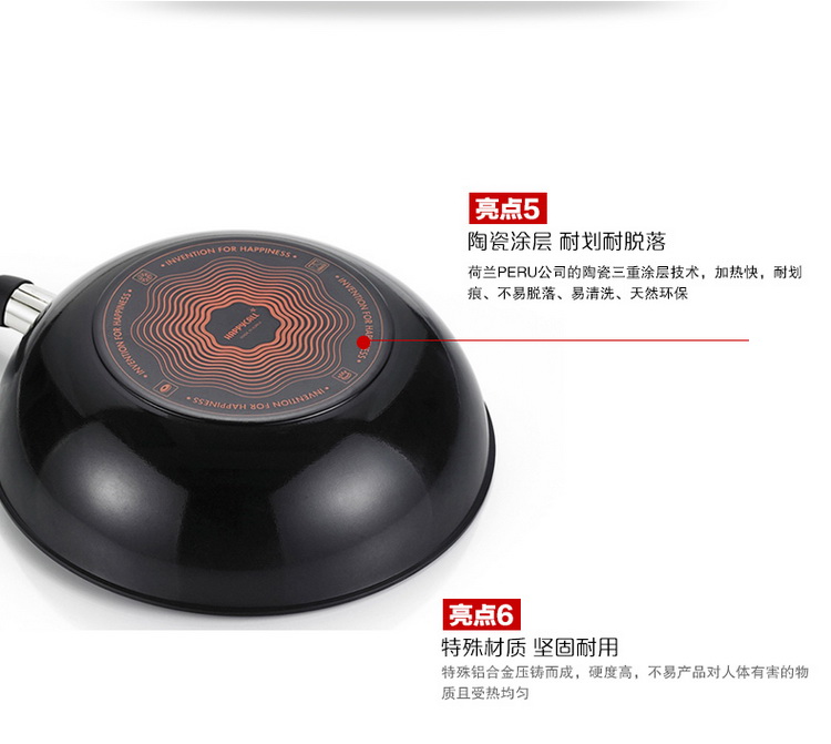 韩国HAPPYCALL原装进口28CM钻石炒锅   棕色(带锅盖) 陶瓷涂层