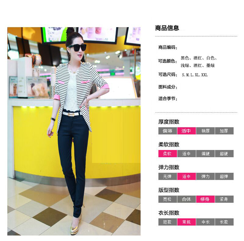 
                                        可采莲 打底裤 女  2016春秋装新款女装 韩版时尚弹力显瘦小脚铅笔长裤 酒红色长裤 L                