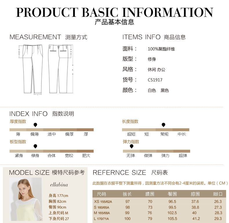 
                                        WEWE唯唯秋季休闲裤女时尚中腰显瘦九分裤女斜插袋小脚裤 黑色 M(26)                