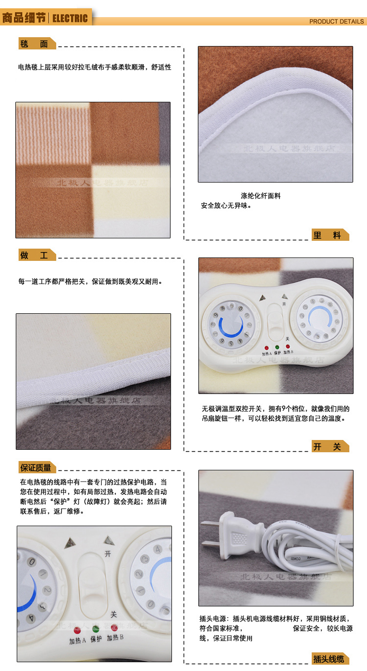 北极人 电热毯双人双控智能调温加大电褥子学生宿舍保暖毯安全防水五辐射 0785 单人单控150*70cm蓝色