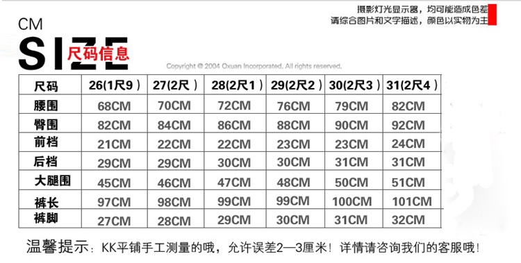 蔓罗薇2015秋冬季新款女装修身显瘦中腰大码长裤弹力百搭小脚铅笔牛仔裤女A159 蓝色 27码