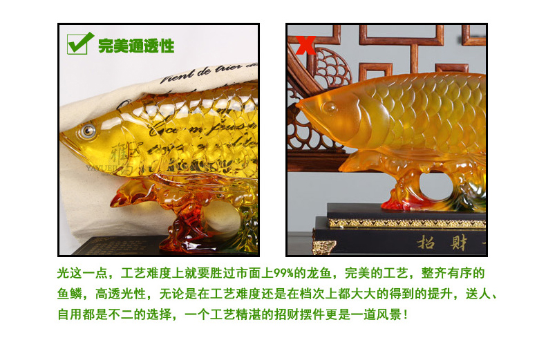
                                        雅约大摆件工艺品 金龙鱼摆件 办公室客厅装饰品餐厅开业礼品 家居饰品 大号琉璃金龙                