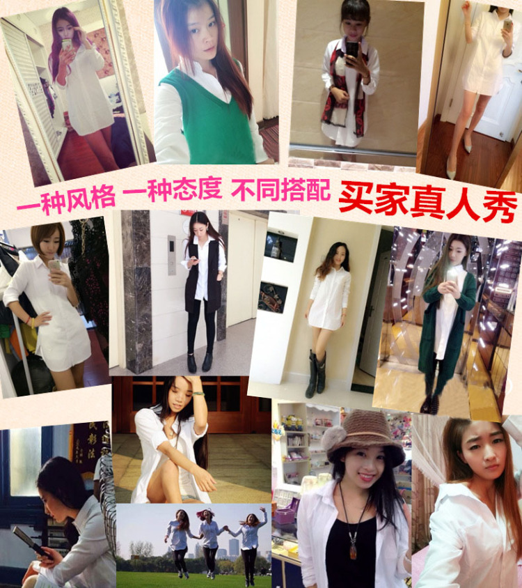小米娃娃2016春装新款韩版中长款大码长袖白衬衫女士衬衣宽松上衣1580 白色 M