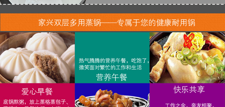 
                                                            家兴（JYX） 家兴二层多用蒸锅家用不锈钢双层大蒸锅加厚燃气灶电磁炉通用 30cm单底双层蒸锅                