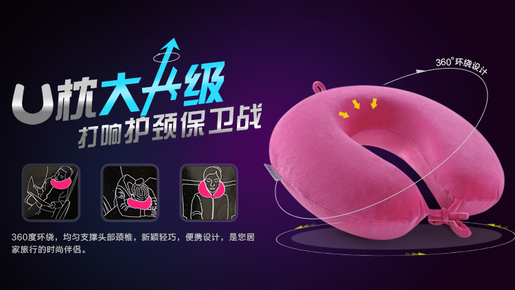佳奥（JAGO）记忆棉U型枕 呵护颈椎午睡休闲护颈枕 深紫