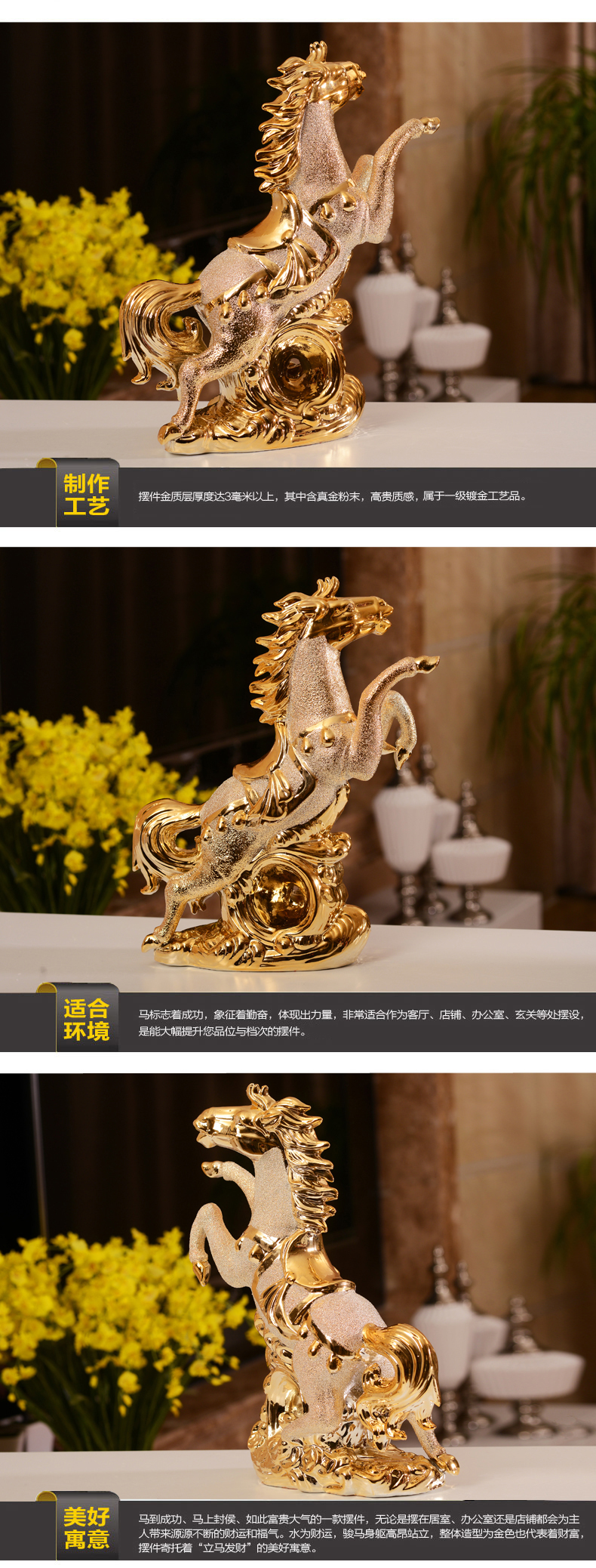贝汉美陶瓷 创意摆件镀金马到成功马上有钱乔迁礼物装饰工艺品