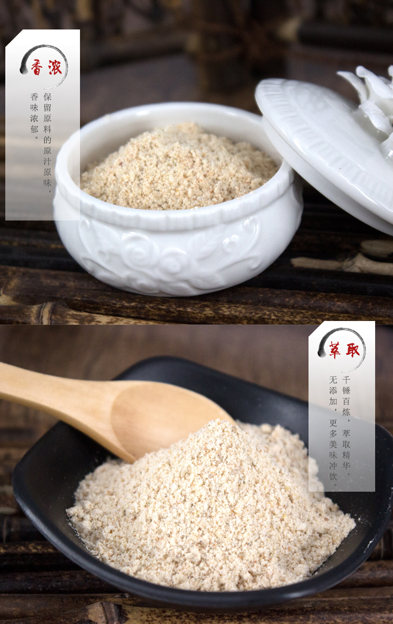 绿乡灵擂茶传统茶代餐粉五谷杂粮粉湖南特产即冲即饮甜味30g*12包