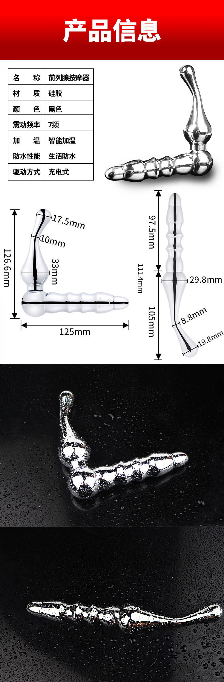 润裕(runyu) 金属前列腺按摩器 男女用 震动后庭塞 sm玩具 拉珠男同肛