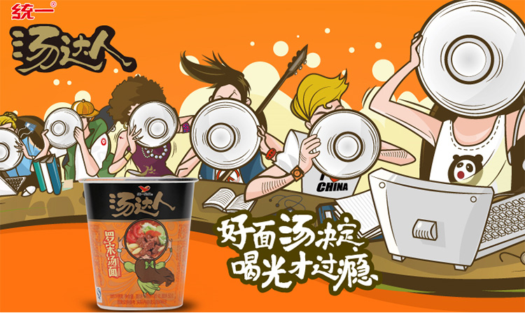 统一方便面汤达人罗宋汤面90克12杯杯面整箱装休闲零食