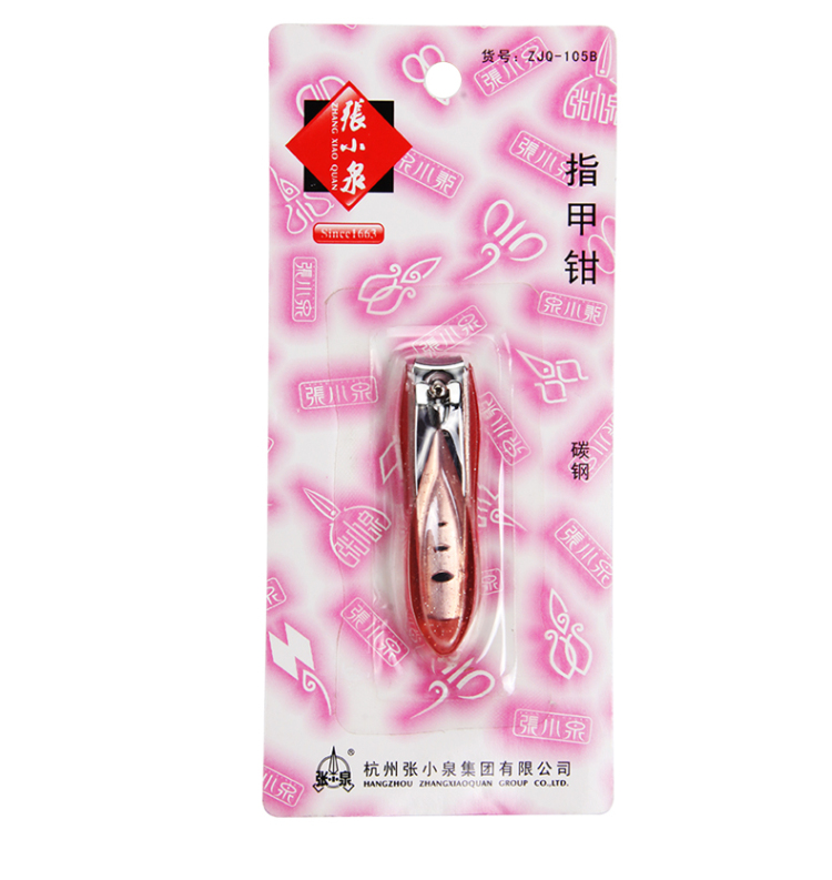 
                                        张小泉 指甲钳ZJQ-105B                