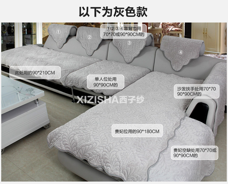 西子纱毛绒沙发垫防滑四季实木沙发坐垫沙发靠巾沙发套 凤尾浅灰色 90*160CM