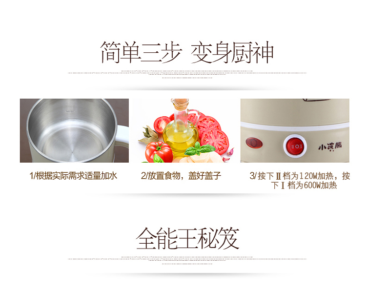 
                                        多功能电煮锅煮面火锅学生宿舍家用1-2人迷你小功率小电锅 灰色                